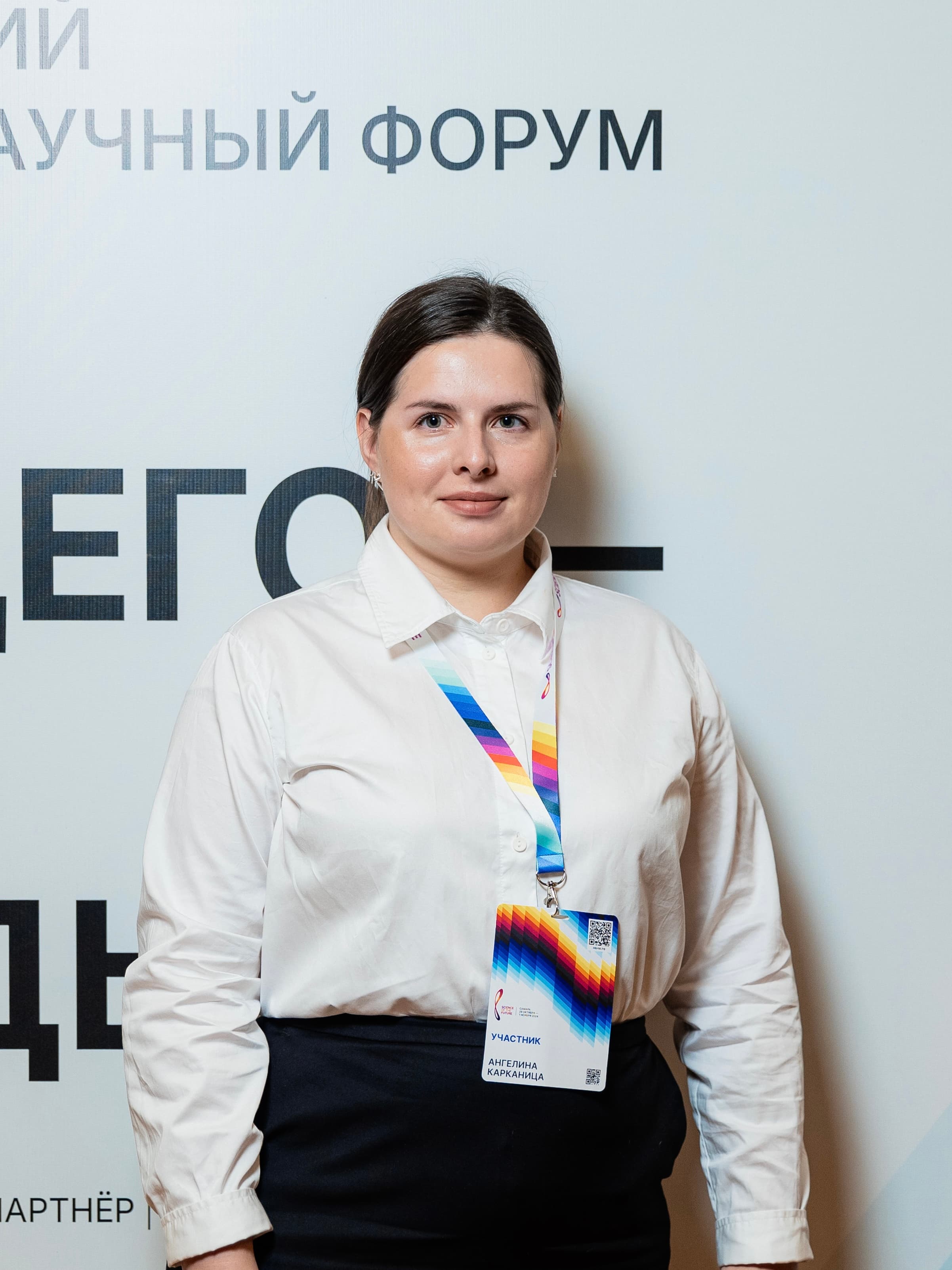 Карканица Ангелина Сергеевна